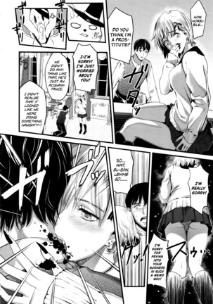 Seifuku no Mama Aishinasai! – Love in school uniform Page #72