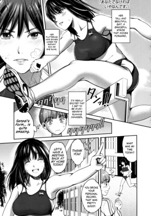 Seifuku no Mama Aishinasai! – Love in school uniform Page #109
