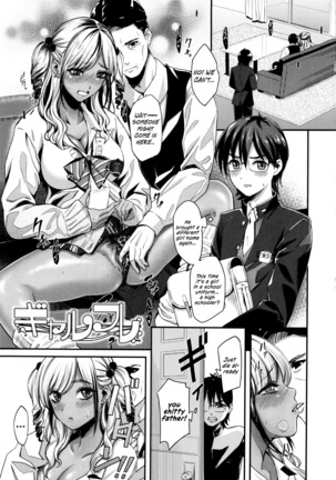 Seifuku no Mama Aishinasai! – Love in school uniform Page #87