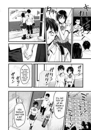 Seifuku no Mama Aishinasai! – Love in school uniform Page #14