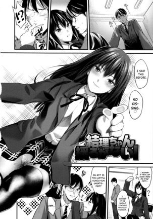 Seifuku no Mama Aishinasai! – Love in school uniform Page #46