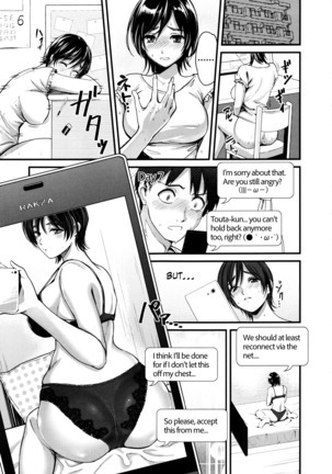 Seifuku no Mama Aishinasai! – Love in school uniform Page #11