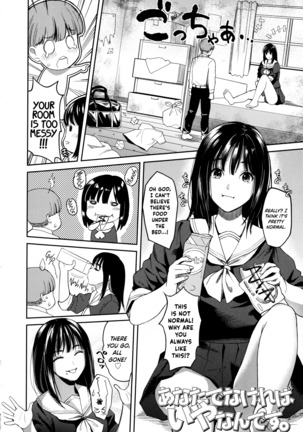 Seifuku no Mama Aishinasai! – Love in school uniform Page #110
