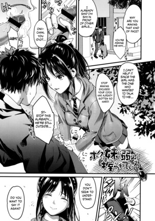 Seifuku no Mama Aishinasai! – Love in school uniform Page #25