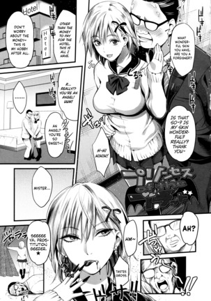 Seifuku no Mama Aishinasai! – Love in school uniform Page #67