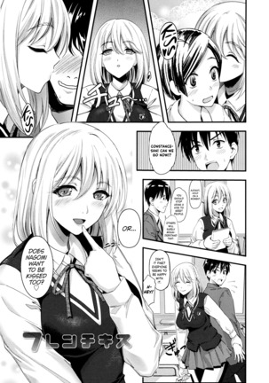 Seifuku no Mama Aishinasai! – Love in school uniform Page #129