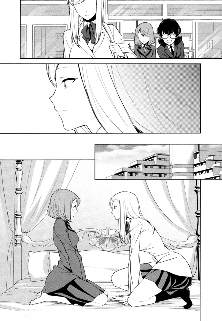 Watashi no Shumi tte Hen desu ka? | Is My Hobby Weird? Ch. 5