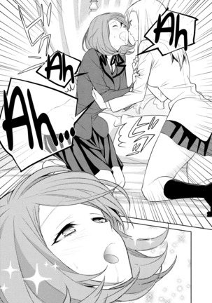 Watashi no Shumi tte Hen desu ka? | Is My Hobby Weird? Ch. 5 Page #14