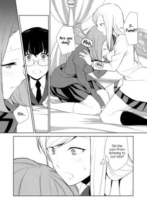 Watashi no Shumi tte Hen desu ka? | Is My Hobby Weird? Ch. 5 Page #15