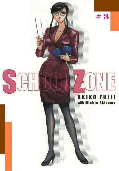 SCHOOL ZONE 3