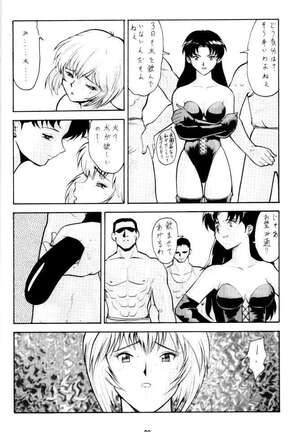 Umedamangashuu 8 Page #72