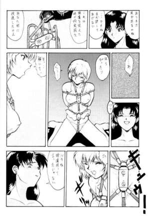 Umedamangashuu 8 Page #74