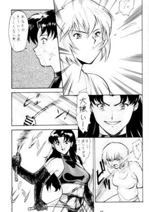 Umedamangashuu 8 Page #69
