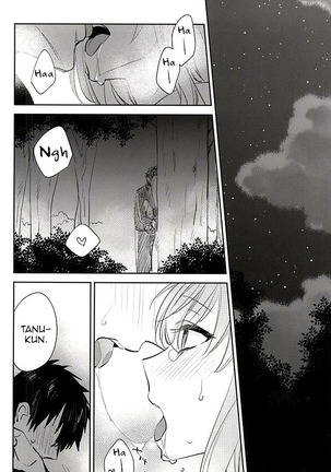 Senkou Hanabi Page #13