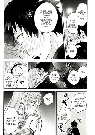 Senkou Hanabi Page #15