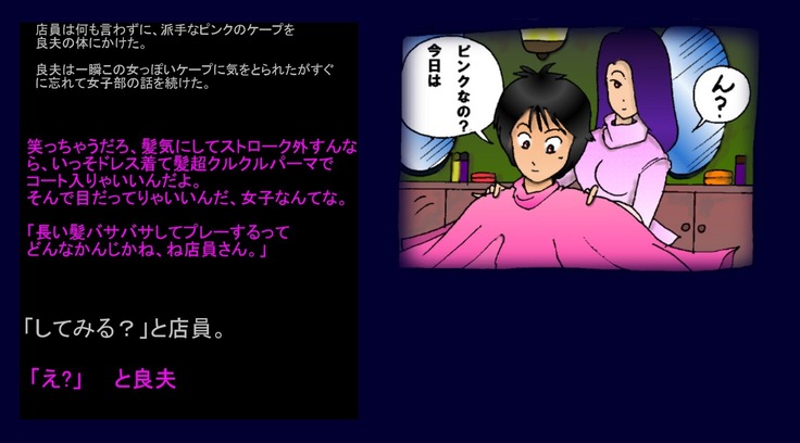 Ijuhin no Akuheki