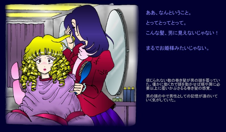Ijuhin no Akuheki