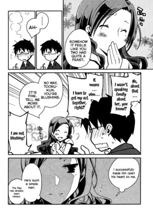 The Grace Escape Ch. 10 - Page 22