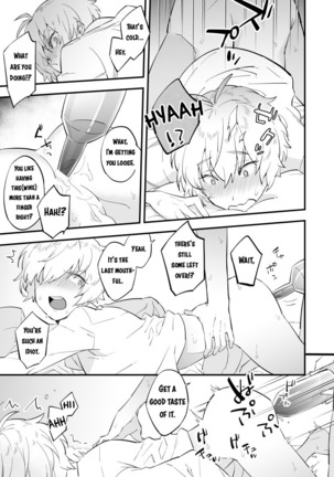 Yume demo Genjitsu demo Nai Waraibanashi | A Funny Story That is Neither a Dream nor Reality - Page 17