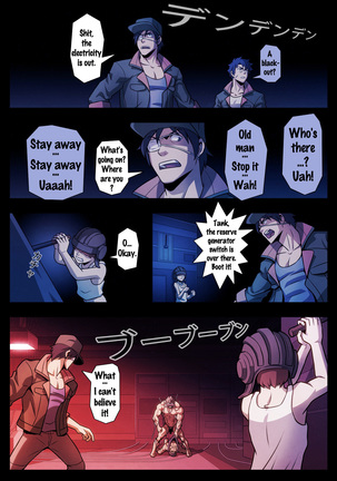 HIGH VOLTAGE   {doujins.com} - Page 23