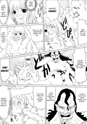 Caribou Coribou no Nami Ijiri | If Caribou and Coribou get Nami Page #3