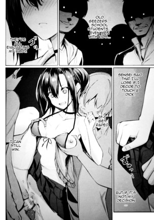 Saimin Gakusei Shidou ~Amagusa Nao no Baai~ Kouhen 1 | Hypno Student Guidance ~The Case of Amagusa Nao~ After 1 Page #11