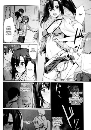 Saimin Gakusei Shidou ~Amagusa Nao no Baai~ Kouhen 1 | Hypno Student Guidance ~The Case of Amagusa Nao~ After 1 Page #9