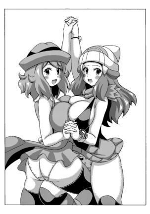 Short Serena no Hon Page #18