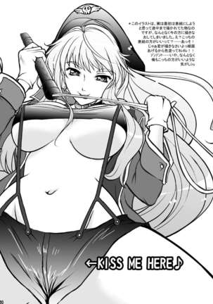 Sexcross F Oppai Page #20