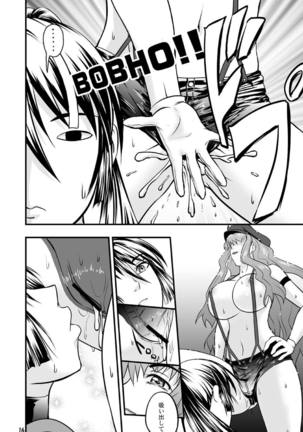 Sexcross F Oppai Page #16