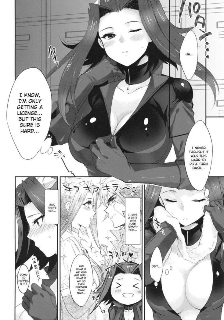 Izayoi Emotion