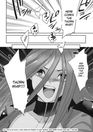 Izayoi Emotion Page #21