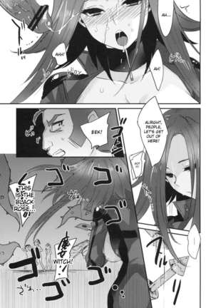 Izayoi Emotion Page #20