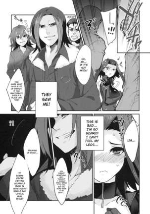 Izayoi Emotion Page #6