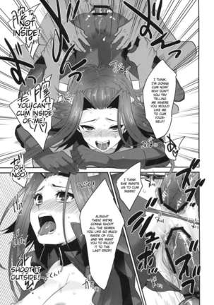 Izayoi Emotion Page #18