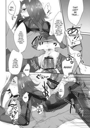 Izayoi Emotion Page #15