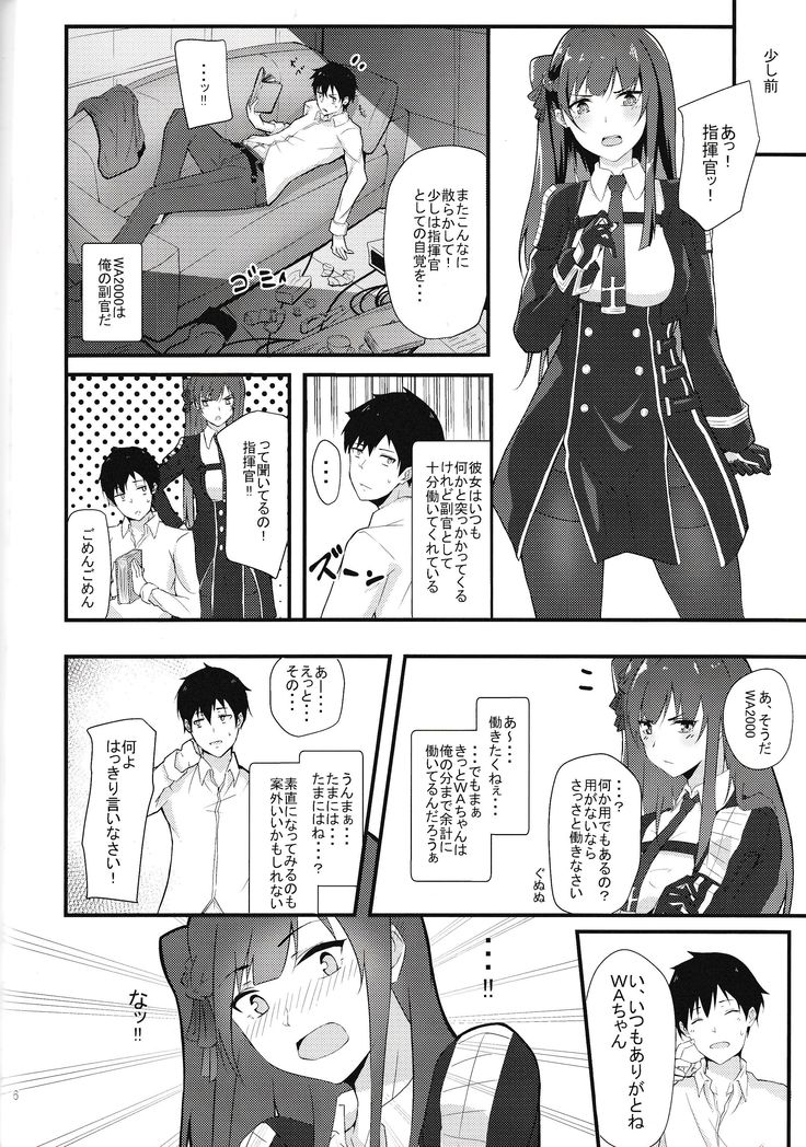 Maid WA2000