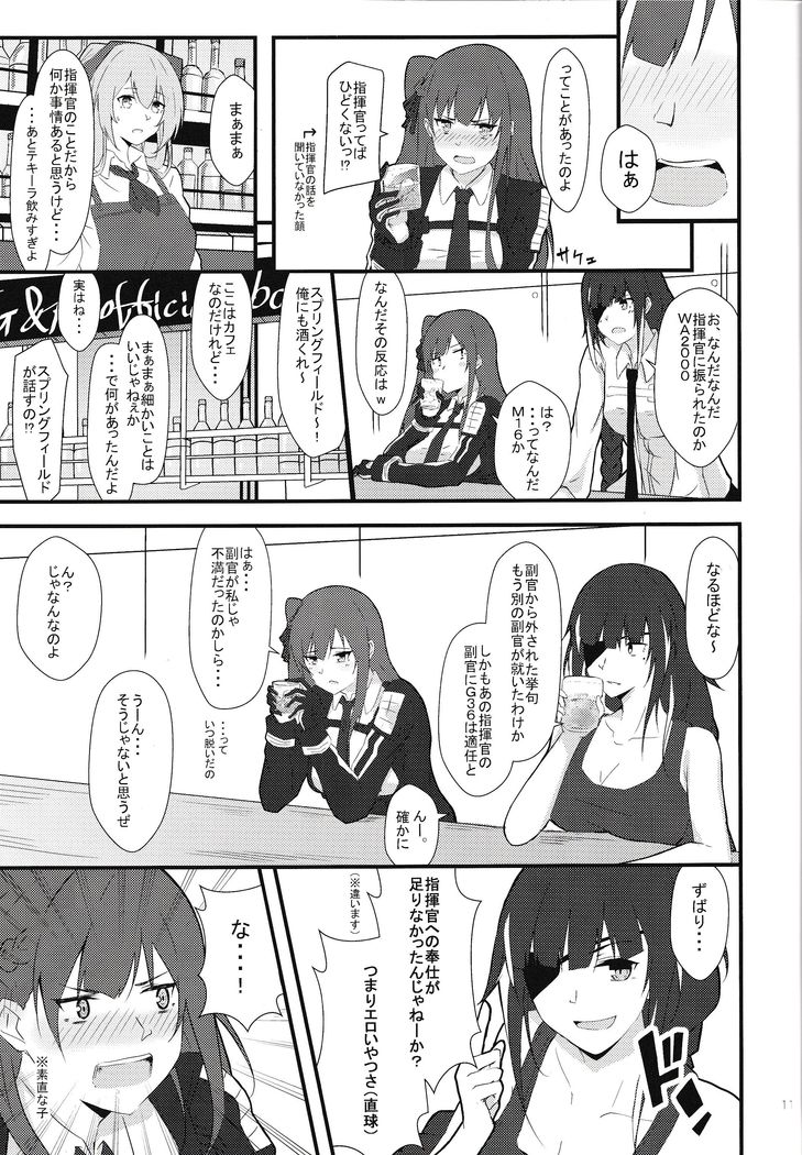 Maid WA2000