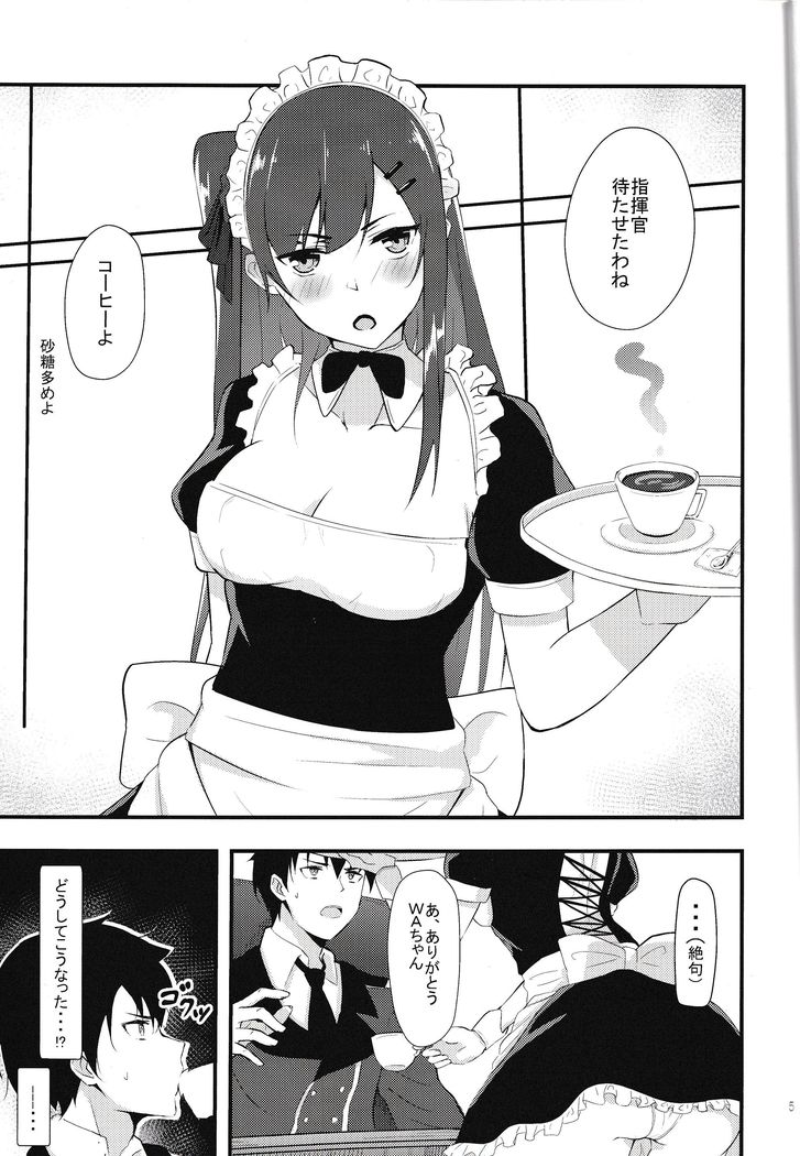 Maid WA2000