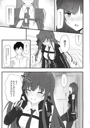 Image 8514901