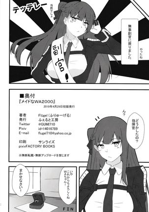 Maid WA2000 Page #22