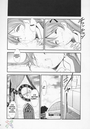 Negimaru! 3 Page #5