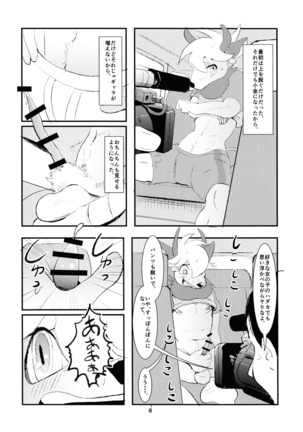 Image 7160502