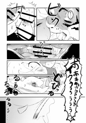 J2 Bottom ZOO Page #16