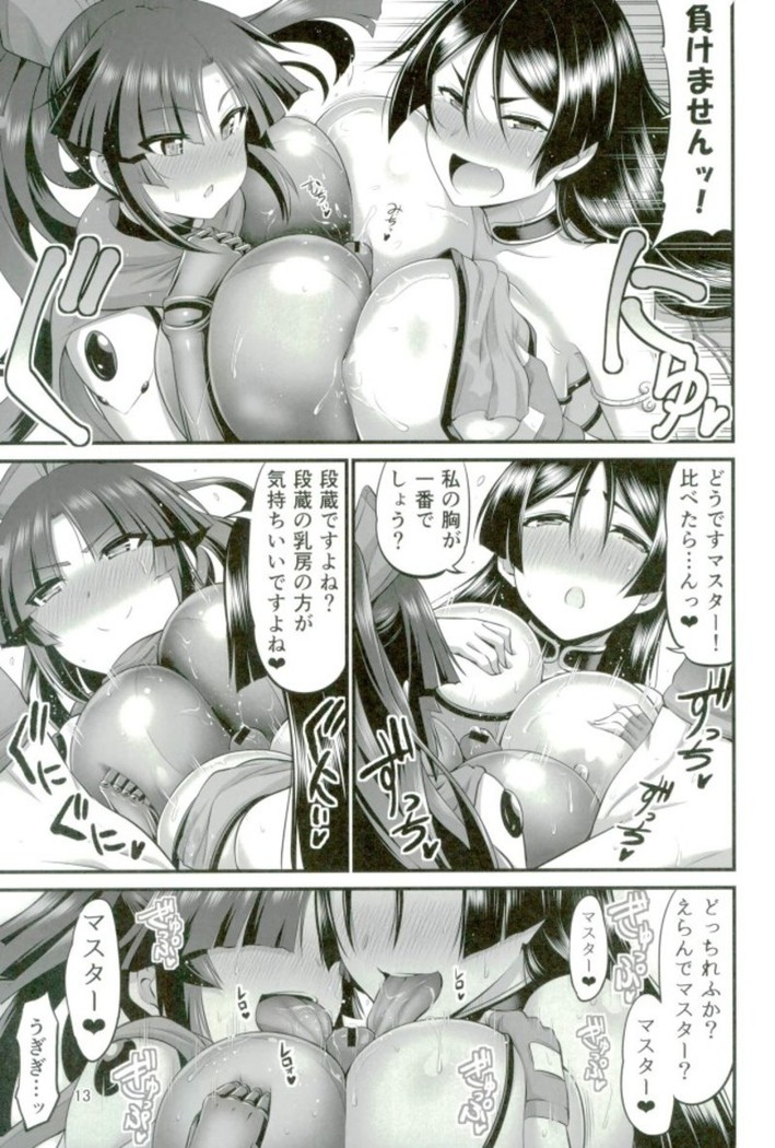 Karakuri to Haha