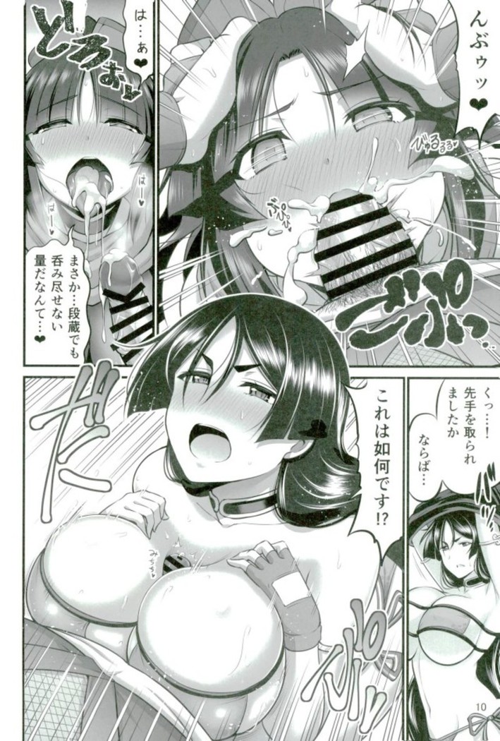 Karakuri to Haha