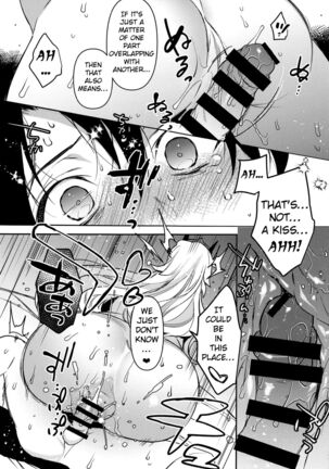 Kimi to Kiss Shinai to Derarenai Heya Page #14