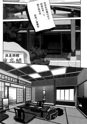 My doll house 2 | 甜蜜寶貝屋 2 Page #123