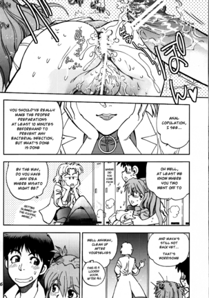 Mantou .39 Page #25