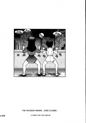 Mantou .39 Page #27